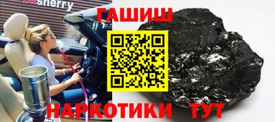 прущий лед Абинск