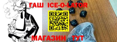 амфетамин Гагарин
