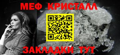 прущие крисы Абакан