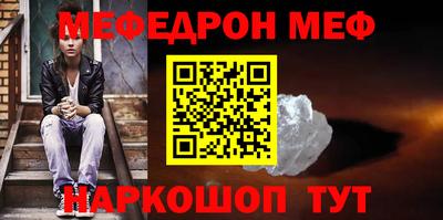 амфетамин Гагарин