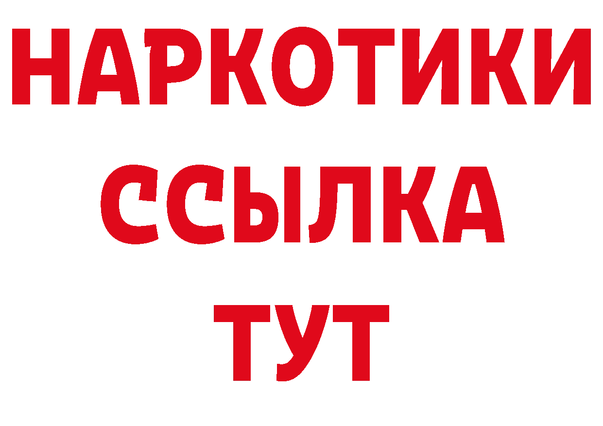 Первитин витя зеркало сайты даркнета ОМГ ОМГ Каменск-Шахтинский