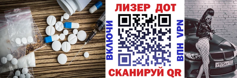 LSD-25 экстази кислота  Каменск-Шахтинский 