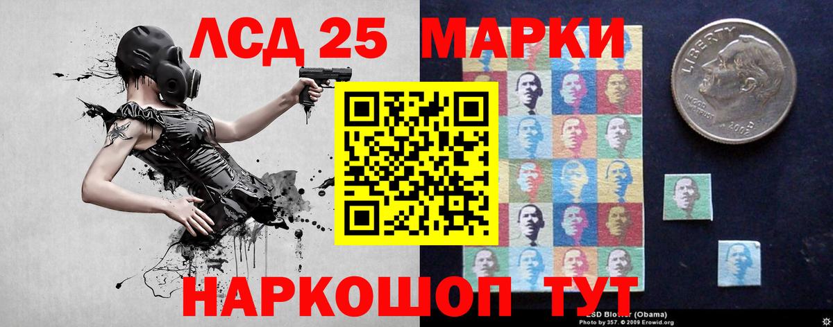 Меф  Бошки Шишки  ГАШ  Каменск-Шахтинский  Конопля  КОКАИН  Вход с VPN  КОКАИН  МЕФ 