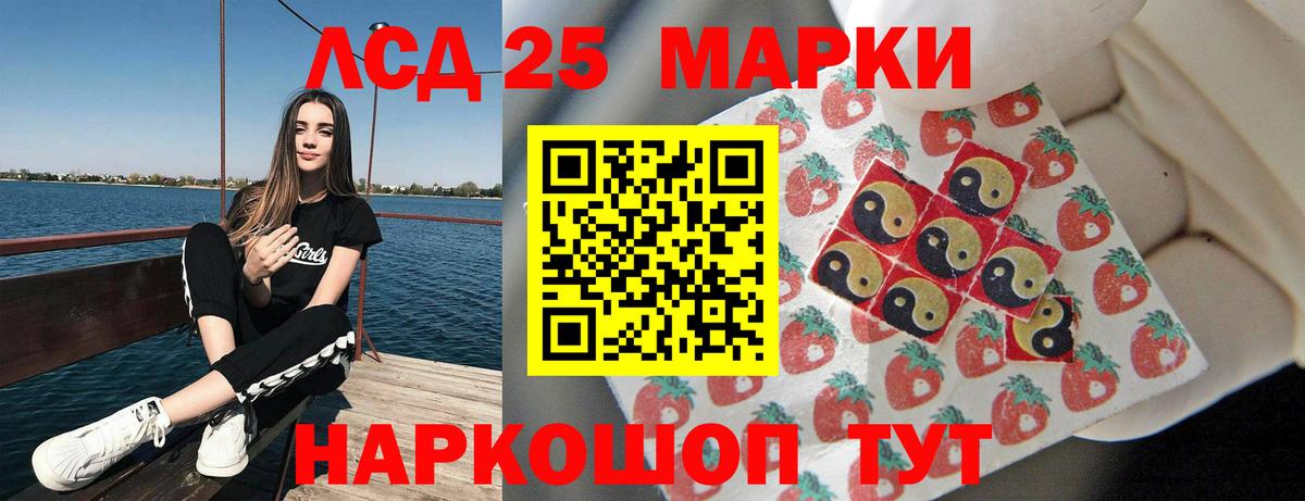 Каменск-Шахтинский  ЛСД экстази кислота  Вход с VPN  ЛСД экстази ecstasy 