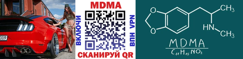 MDMA VHQ  гидра рабочий сайт  Каменск-Шахтинский 