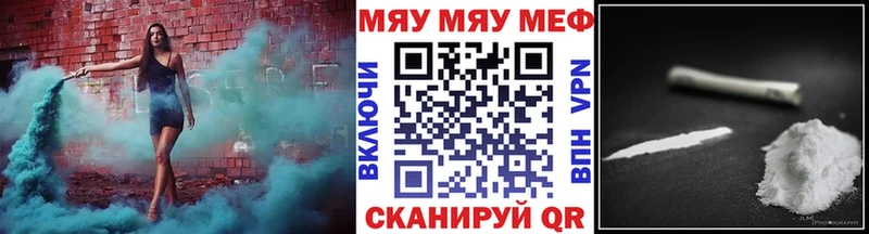 купить наркотики сайты  Каменск-Шахтинский  Меф mephedrone 