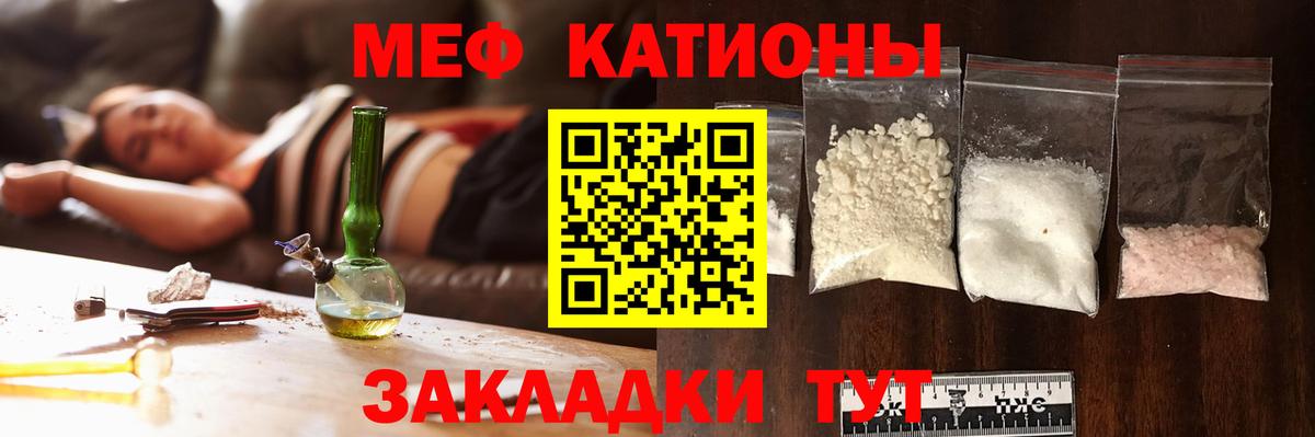 Галлюциногенные грибы Каменск-Шахтинский