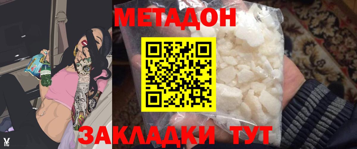 APVP Каменск-Шахтинский