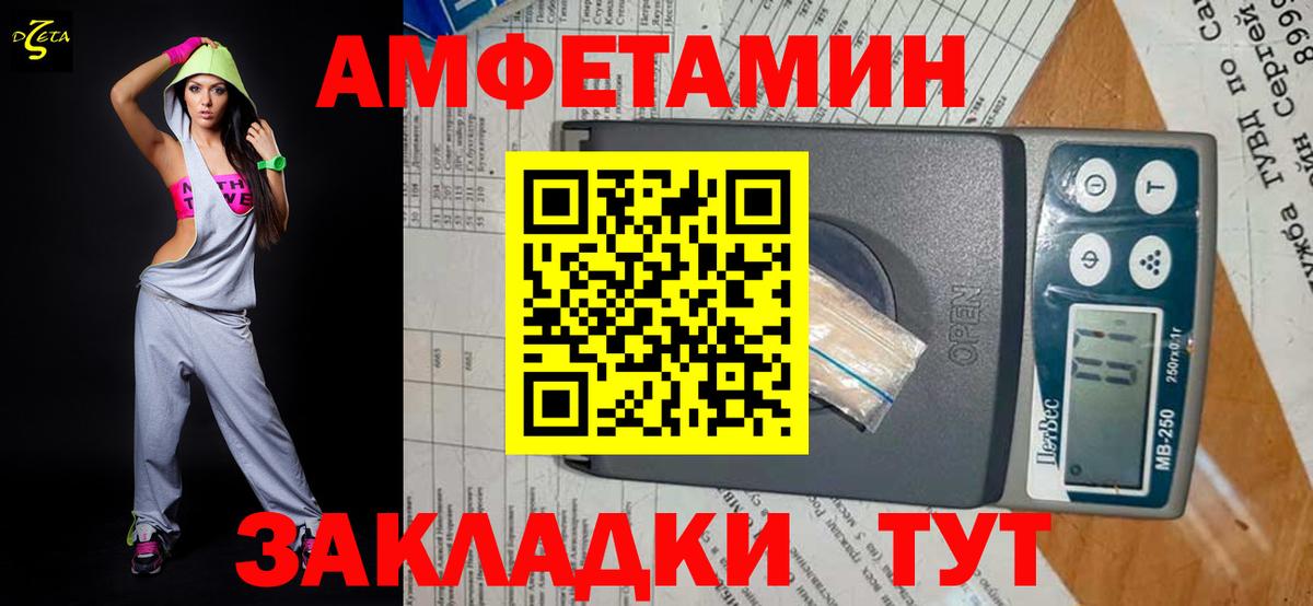 МЕТАМФЕТАМИН витя Каменск-Шахтинский