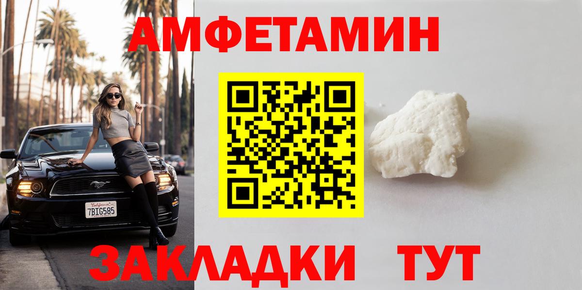 Первитин Methamphetamine  Первитин Methamphetamine  Каменск-Шахтинский 