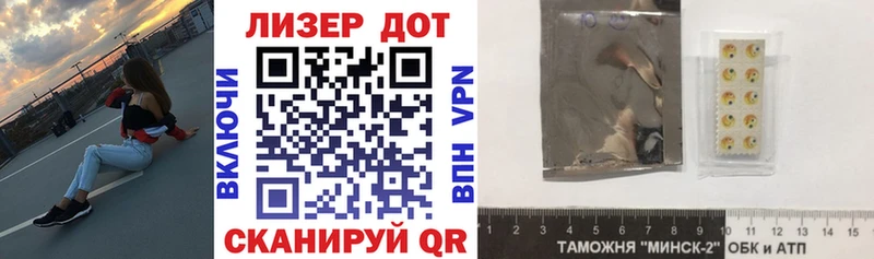 Марки NBOMe 1500мкг OMG зеркало Каменск-Шахтинский