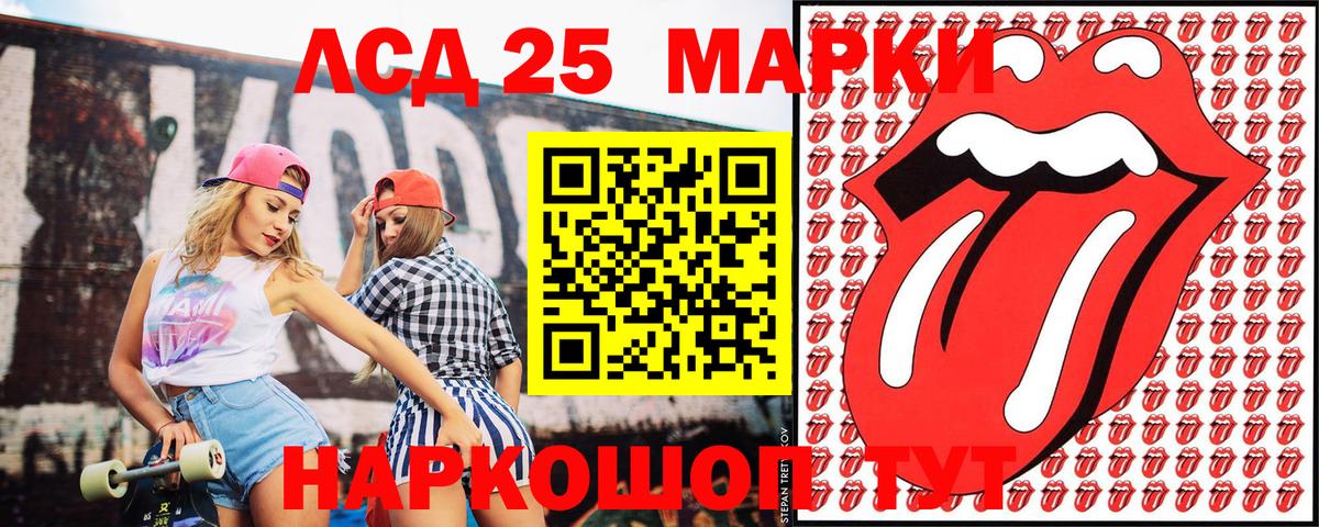 Марки 25I-NBOMe 1,5мг  Вход с VPN  Каменск-Шахтинский  Марки 25I-NBOMe  Марки 25I-NBOMe 1,5мг 