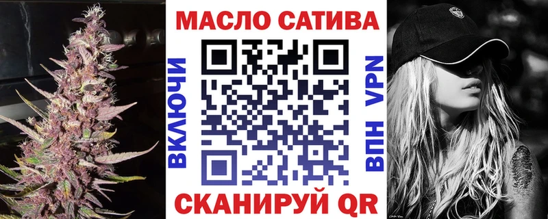 ТГК Wax  хочу   МЕГА вход  Каменск-Шахтинский 