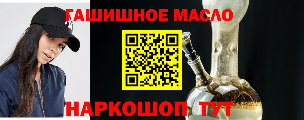 Дистиллят ТГК вейп  Вход с VPN  Каменск-Шахтинский 