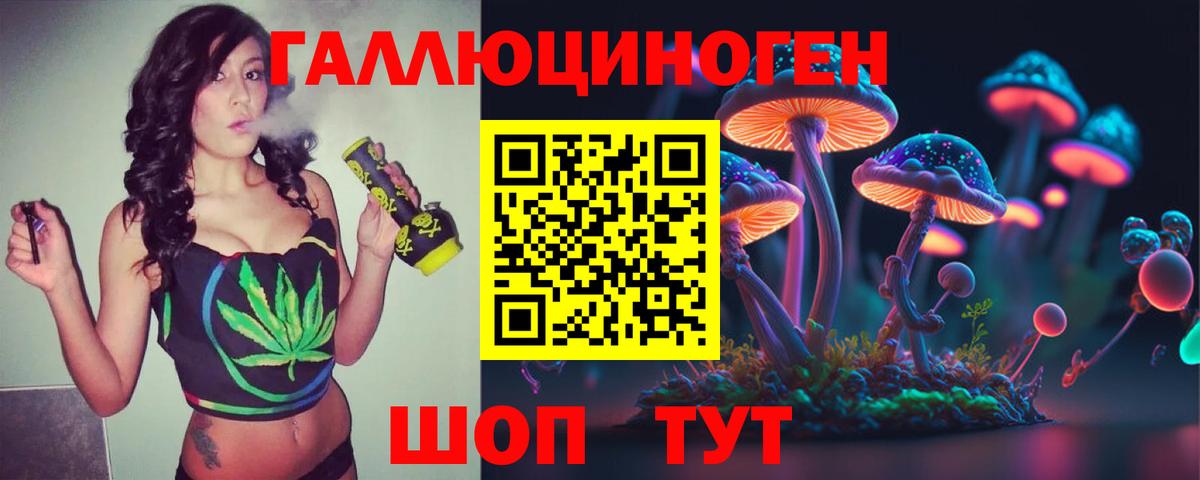Псилоцибиновые грибы прущие грибы  Галлюциногенные грибы Psilocybe  Каменск-Шахтинский  Вход с VPN 