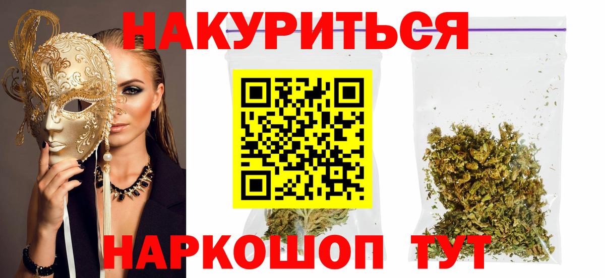 Шишки марихуана сатива  Вход с VPN  Шишки марихуана конопля  Каменск-Шахтинский  Конопля Amnesia 