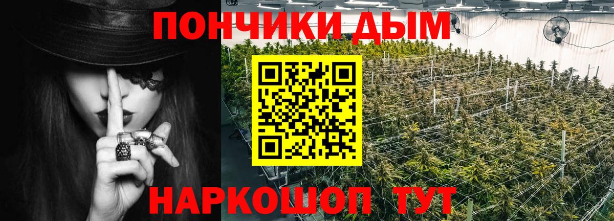 МАРИХУАНА AK-47 Каменск-Шахтинский